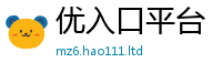 777888管家婆精准四肖惟2025最新免费资料大全手机版